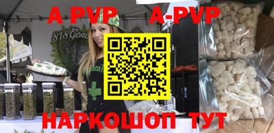 эйфоретик Северобайкальск