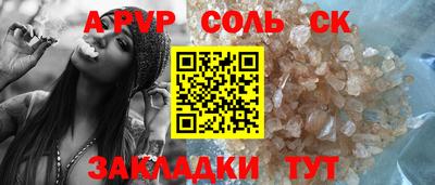 твердый Севастополь
