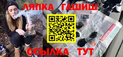 эйфоретик Северобайкальск