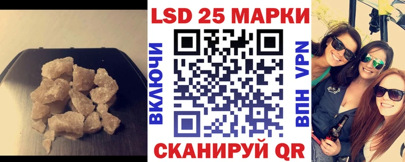 наркотики Новокубанск ЛСД экстази кислота