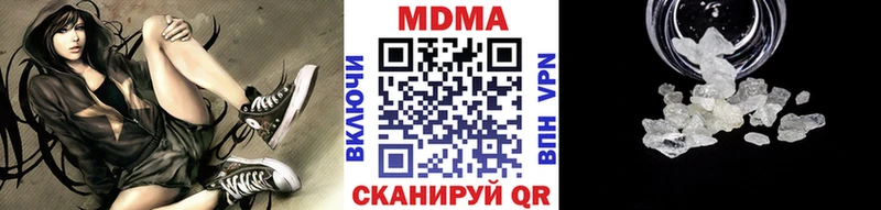 MDMA Molly где найти наркотики Новокубанск