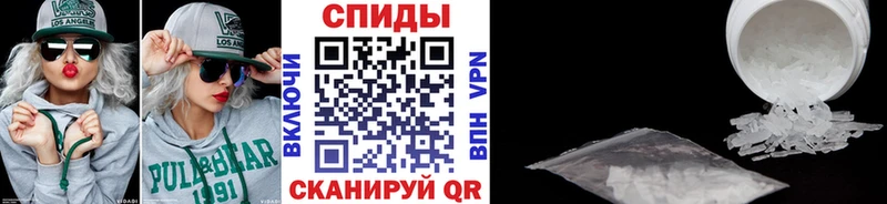 мега ссылки Новокубанск МЕТАМФЕТАМИН винт
