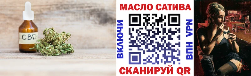 Дистиллят ТГК концентрат  mega ССЫЛКА  Новокубанск 